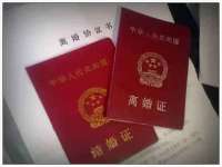 无锡和杰织印有限公司
