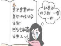 无锡和杰织印有限公司