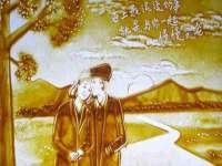 无锡和杰织印有限公司