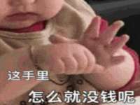 无锡和杰织印有限公司