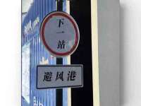 无锡和杰织印有限公司