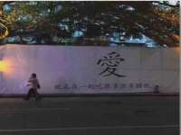 无锡和杰织印有限公司