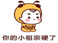 无锡和杰织印有限公司