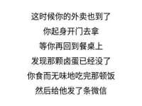 无锡和杰织印有限公司