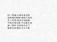 无锡和杰织印有限公司