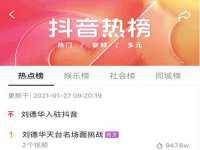 无锡和杰织印有限公司