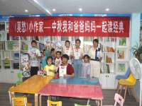 无锡和杰织印有限公司