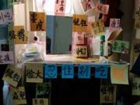 无锡和杰织印有限公司