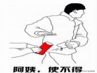 无锡和杰织印有限公司