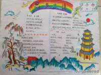 无锡和杰织印有限公司