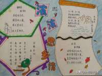 无锡和杰织印有限公司