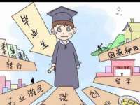 无锡和杰织印有限公司