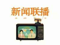 无锡和杰织印有限公司