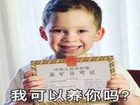 无锡和杰织印有限公司