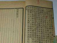 无锡和杰织印有限公司
