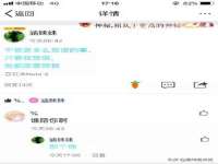 无锡和杰织印有限公司