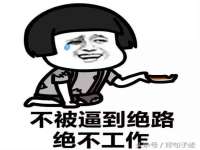无锡和杰织印有限公司
