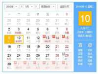 无锡和杰织印有限公司