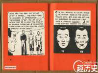 无锡和杰织印有限公司