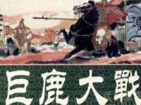 无锡和杰织印有限公司