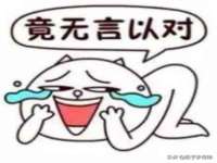 无锡和杰织印有限公司