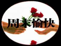无锡和杰织印有限公司