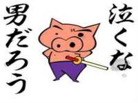 无锡和杰织印有限公司