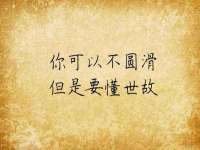 无锡和杰织印有限公司
