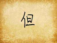 无锡和杰织印有限公司