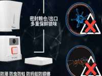 无锡和杰织印有限公司