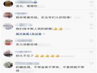 无锡和杰织印有限公司