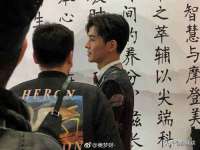 无锡和杰织印有限公司
