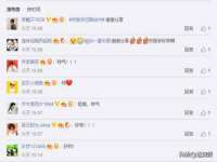 无锡和杰织印有限公司