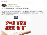 无锡和杰织印有限公司