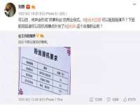 无锡和杰织印有限公司