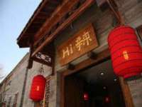 无锡和杰织印有限公司