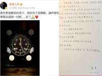 无锡和杰织印有限公司