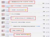无锡和杰织印有限公司