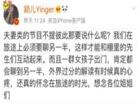 无锡和杰织印有限公司