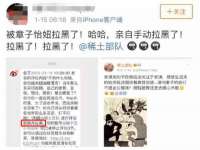 无锡和杰织印有限公司