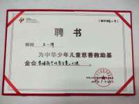 无锡和杰织印有限公司