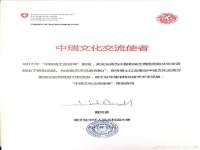 无锡和杰织印有限公司