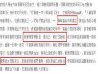 无锡和杰织印有限公司
