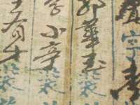无锡和杰织印有限公司