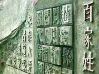 无锡和杰织印有限公司