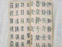无锡和杰织印有限公司