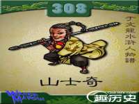 无锡和杰织印有限公司