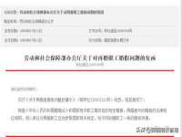 无锡和杰织印有限公司