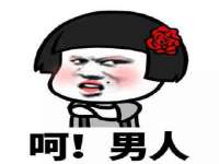 无锡和杰织印有限公司