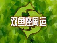 无锡和杰织印有限公司